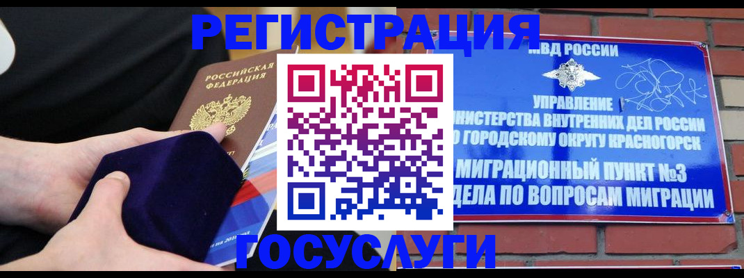 прописка в квартире в Хасавюрте