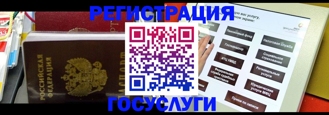временная регистрация поиск в Хасавюрте